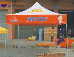 厦门帐篷 厦门遮阳篷 厦门太阳伞 电动窗帘 膜结构,厦门帐篷 厦门遮阳篷 厦门太阳伞 电动窗帘 膜结构生产厂家,厦门帐篷 厦门遮阳篷 厦门太阳伞 电动窗帘 膜结构价格