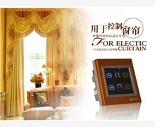 电动窗帘产品的相关规定,电动窗帘产品的相关规定生产厂家,电动窗帘产品的相关规定价格