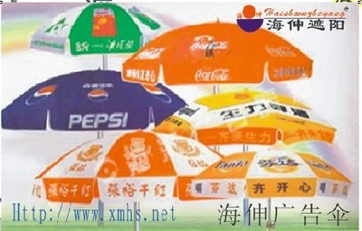 厦门海伸工贸 - 帐篷,遮阳篷,窗帘,电动窗帘,百叶,电动户外百叶, .