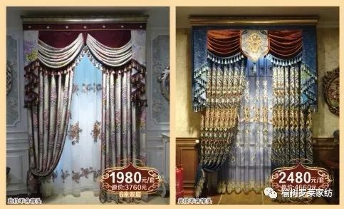榆树群益窗帘广场 20周年庆 全场3折起 罗莱商品满500元送500 砍价商品0元购