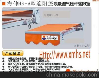 厦门帐篷/厦门遮阳篷/厦门太阳伞/电动窗帘/膜结构/篷房图片,厦门帐篷/厦门遮阳篷/厦门太阳伞/电动窗帘/膜结构/篷房图片大全,厦门海伸遮阳技术发展-