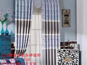 图 来广营定做窗帘安装姚家园家庭遮光窗帘望京附近窗帘厂 北京工装装修