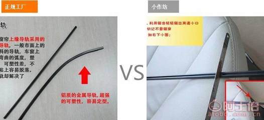 【自主品牌批发汽车窗帘汽车防晒遮阳窗帘通用汽车窗帘新款】厦门市集美区捷森汽车用品店 - 产品库