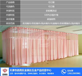 电动窗帘安装 电动窗帘 天津市金丽达窗帘安装
