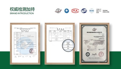 汇彩庭·品素全面升级环保家居指数,打造健康环保成品窗帘品牌!