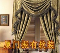 厦门品牌窗帘 窗帘效果图 厦门窗帘价格 厦门窗帘布艺
