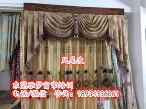 品质百叶窗帘定做价格 虎门窗帘定做多少钱